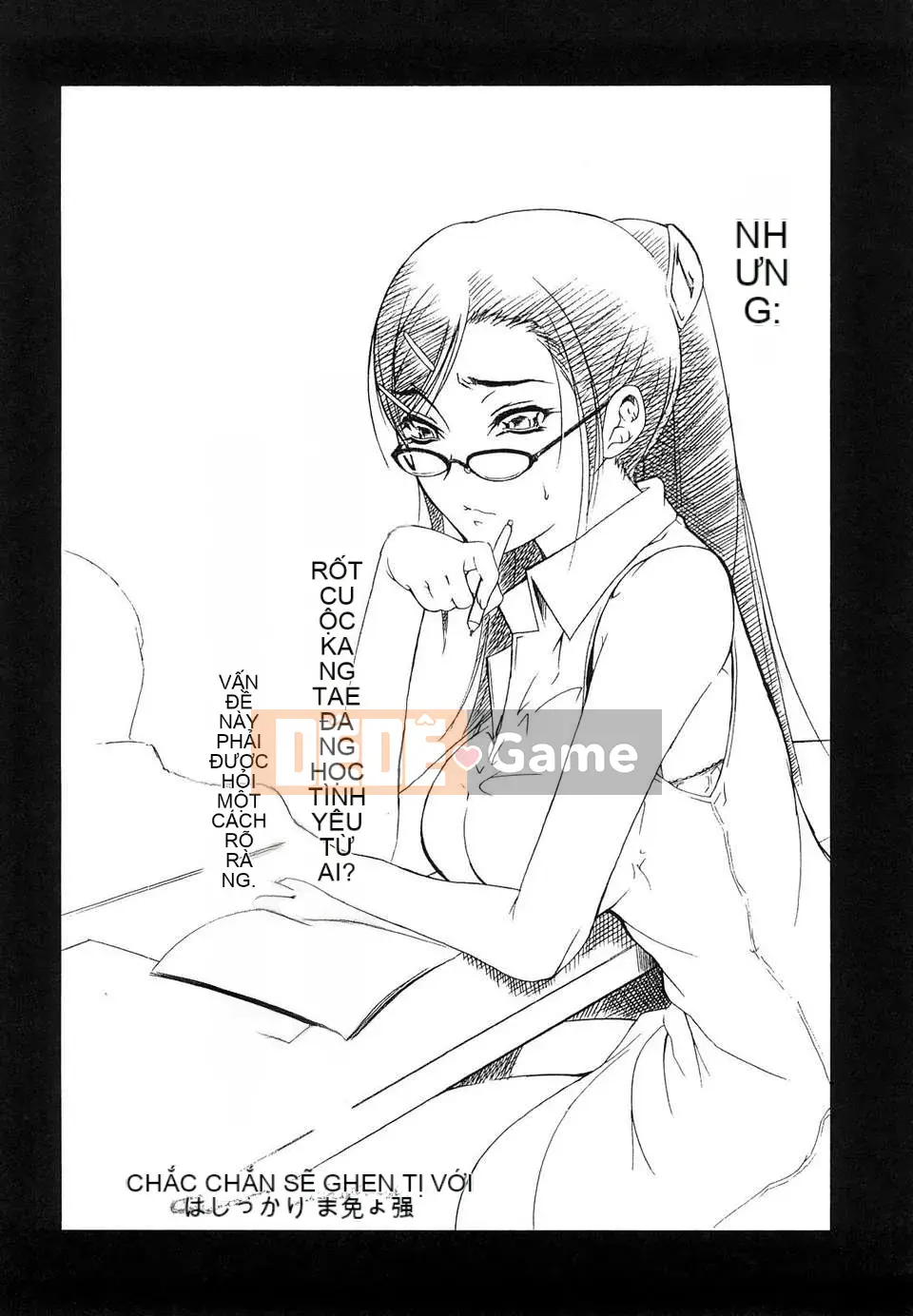 Trái tim] Hãy biến nó thành cái miệng của phụ nữ!