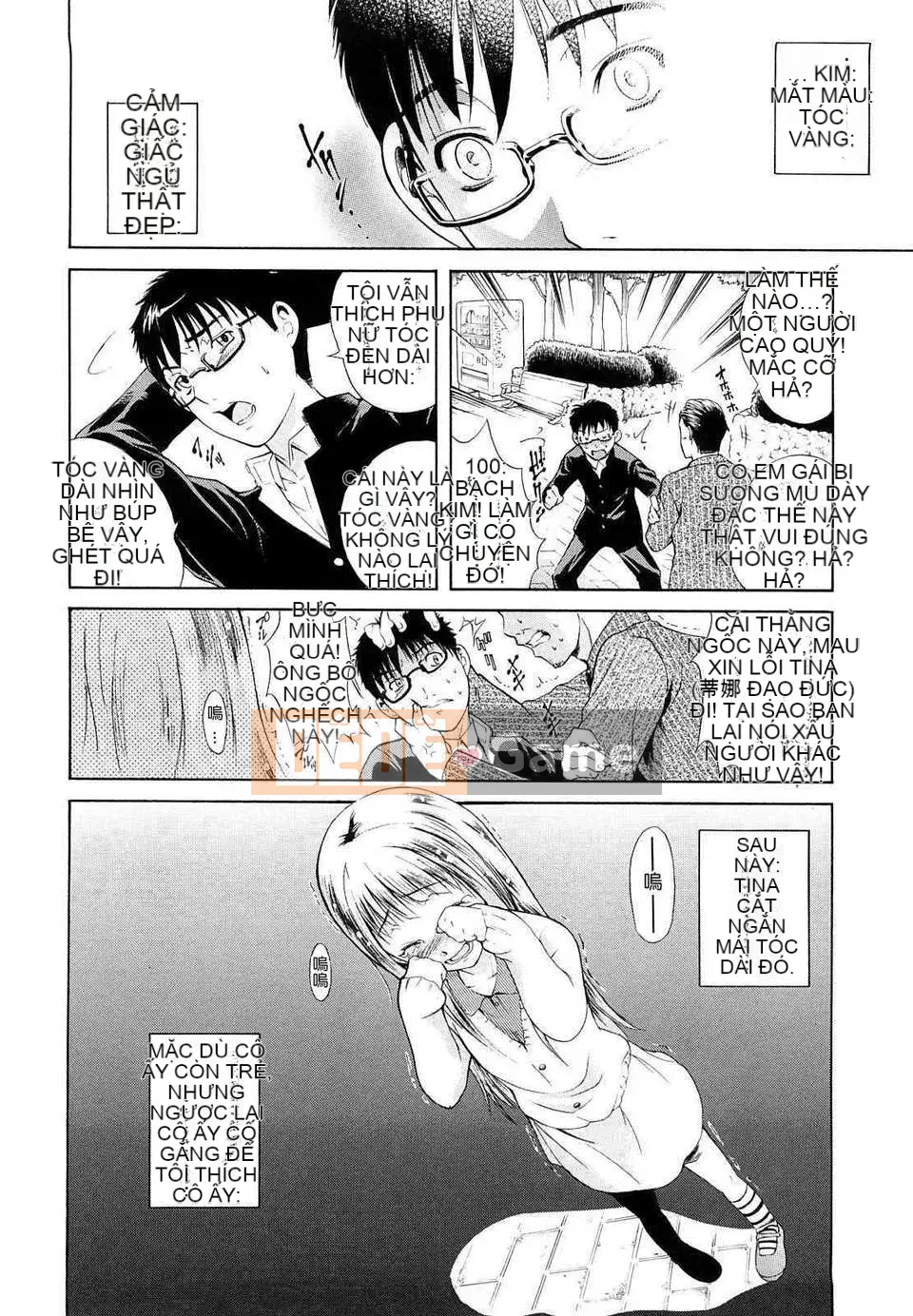 Trái tim] Hãy biến nó thành cái miệng của phụ nữ!