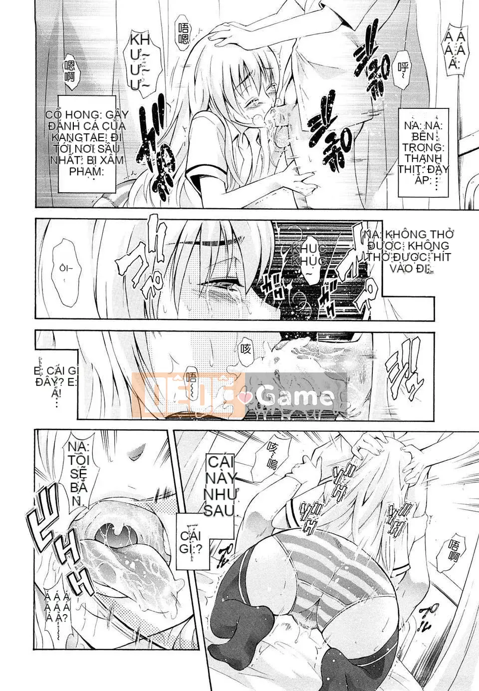 Trái tim] Hãy biến nó thành cái miệng của phụ nữ!