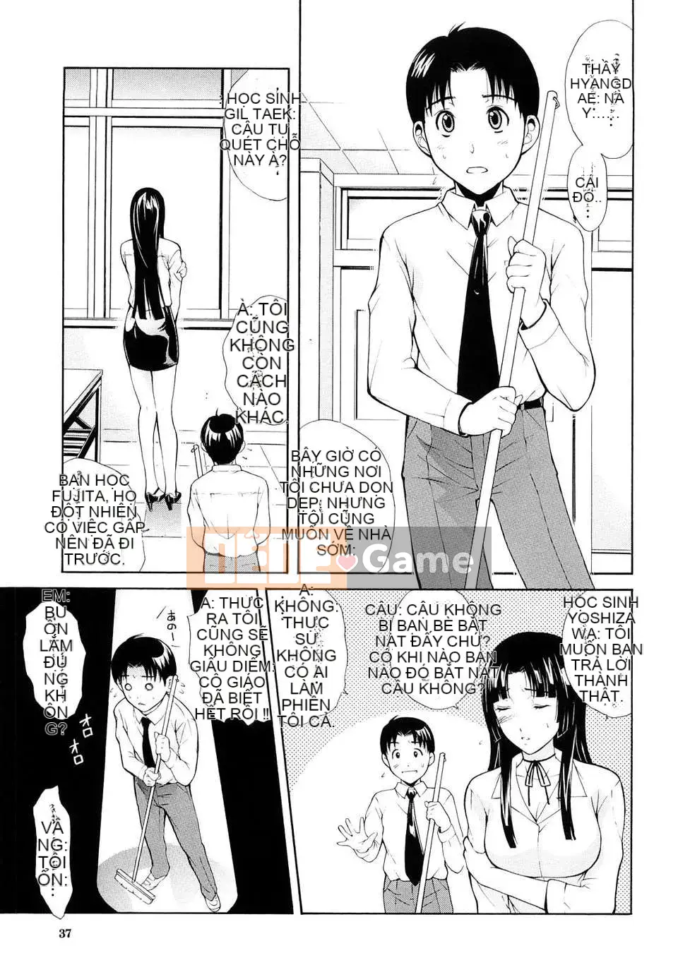 Trái tim] Hãy biến nó thành cái miệng của phụ nữ!