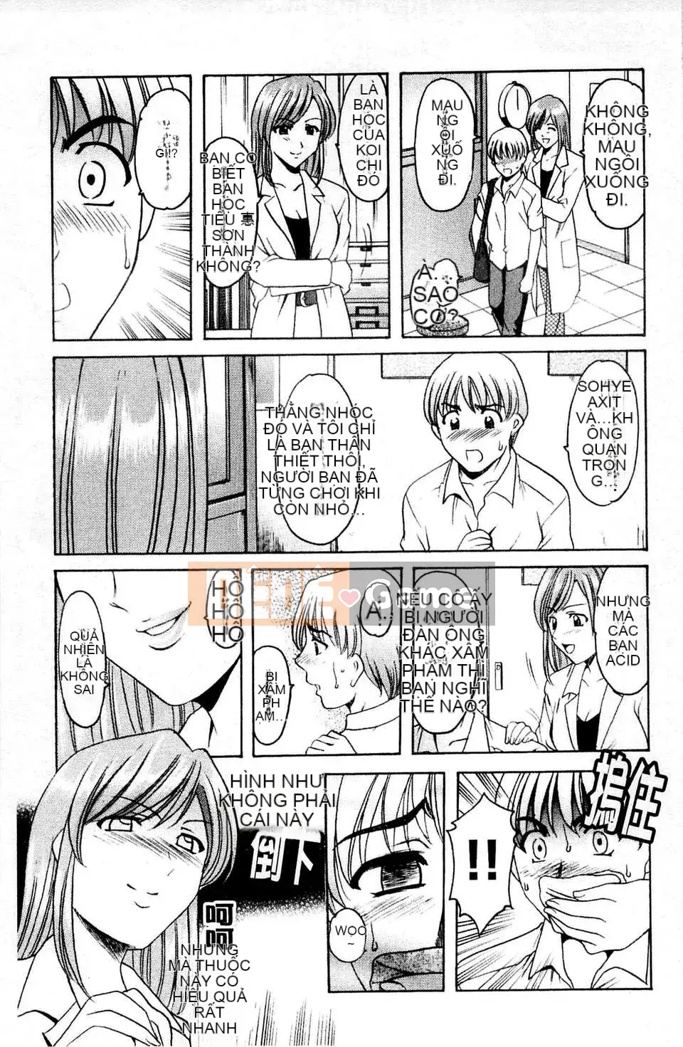 [Ryuichi Hoshino] Làm thế nào để giữ một người phụ nữ chó đẻ [C]