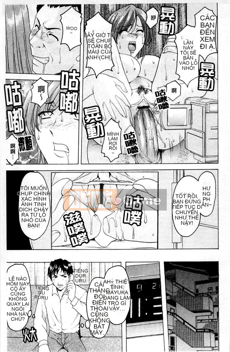 [Ryuichi Hoshino] Làm thế nào để giữ một người phụ nữ chó đẻ [C]