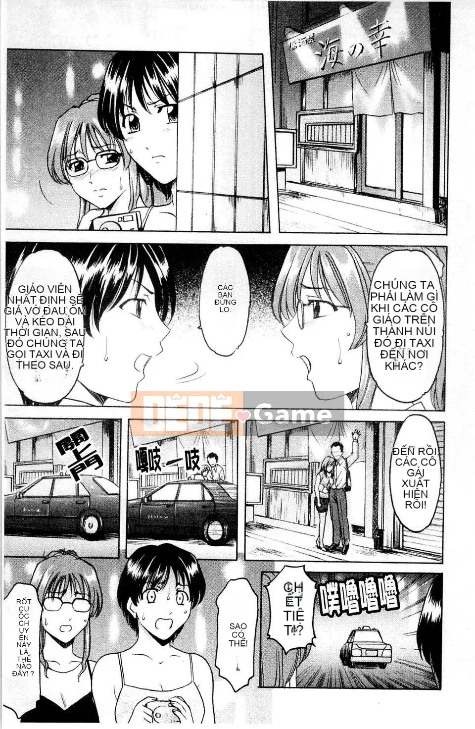 [Ryuichi Hoshino] Làm thế nào để giữ một người phụ nữ chó đẻ [C]