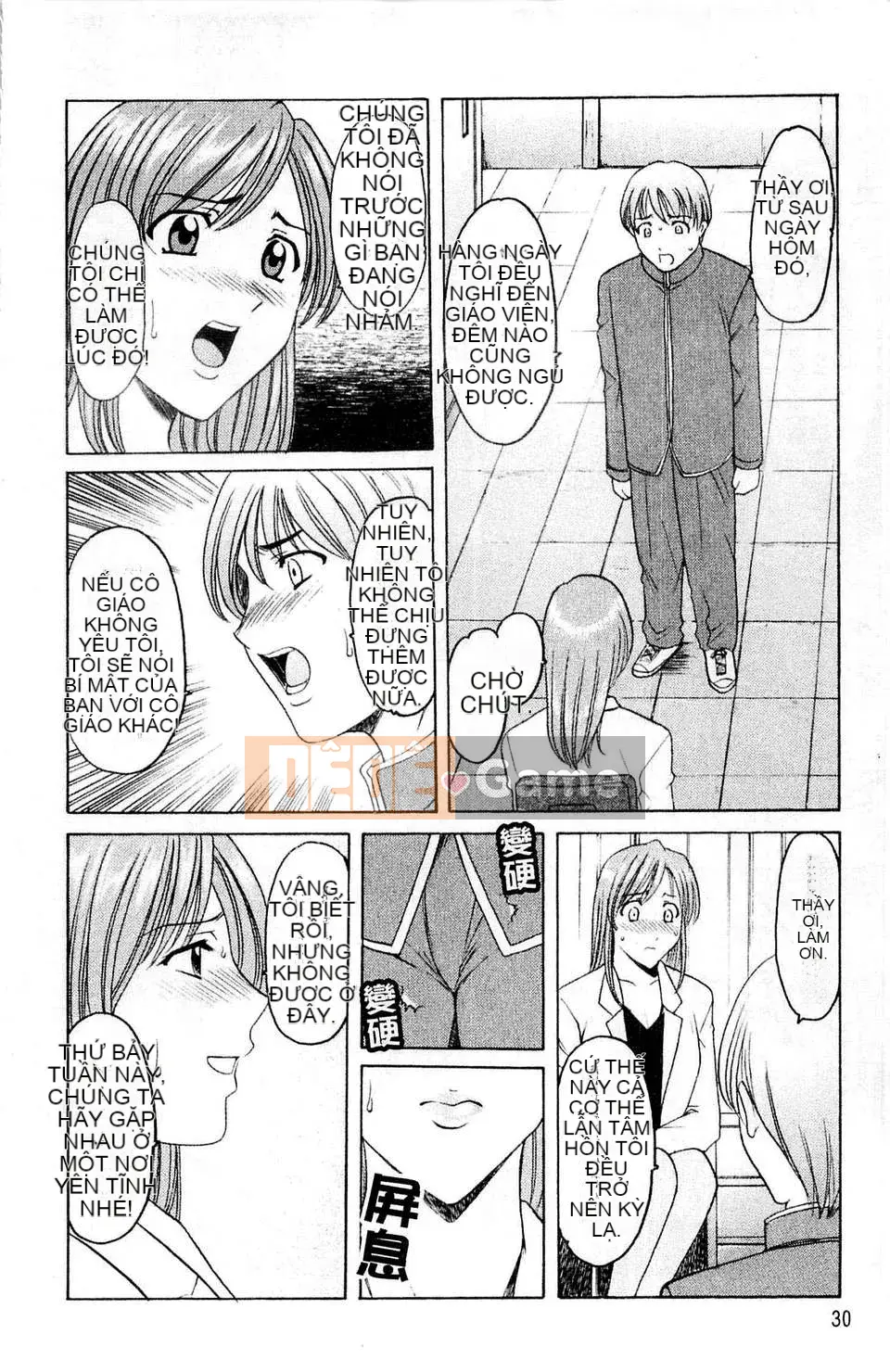 [Ryuichi Hoshino] Làm thế nào để giữ một người phụ nữ chó đẻ [C]