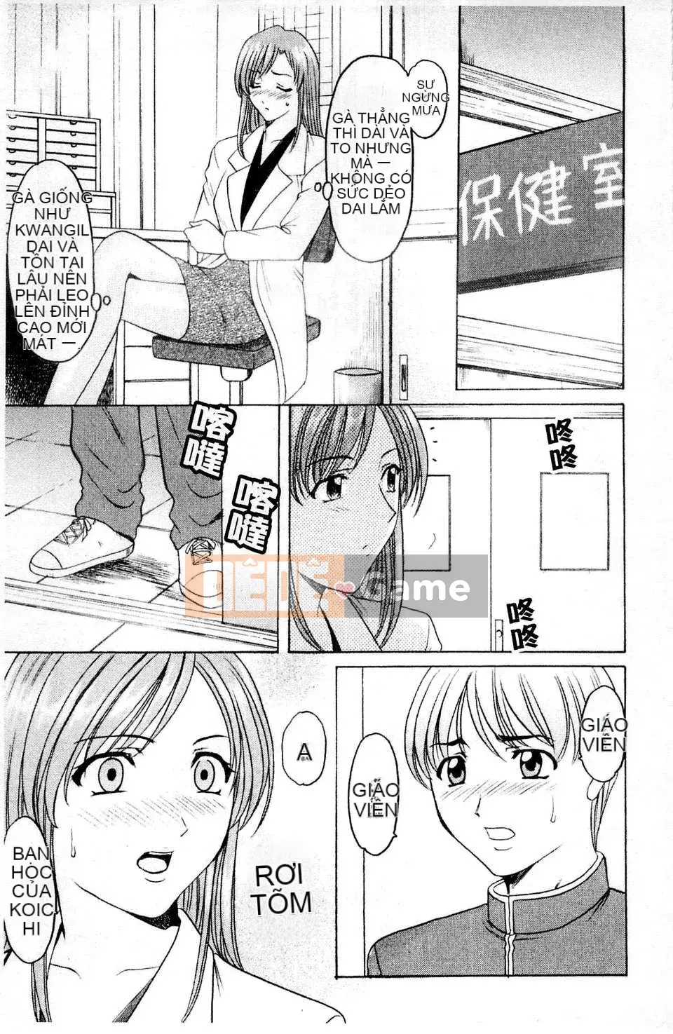 [Ryuichi Hoshino] Làm thế nào để giữ một người phụ nữ chó đẻ [C]