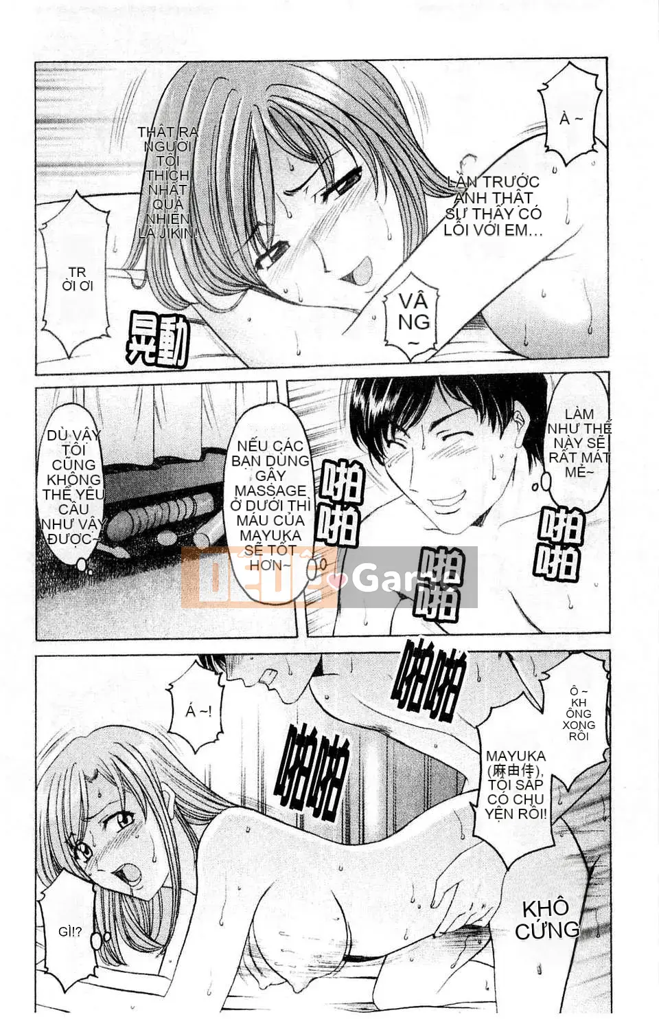 [Ryuichi Hoshino] Làm thế nào để giữ một người phụ nữ chó đẻ [C]