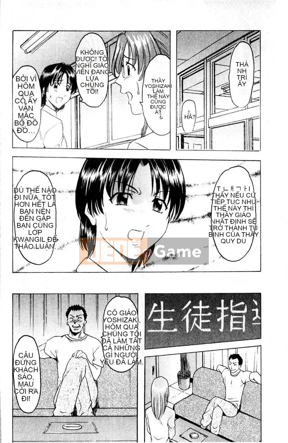 [Ryuichi Hoshino] Làm thế nào để giữ một người phụ nữ chó đẻ [C]