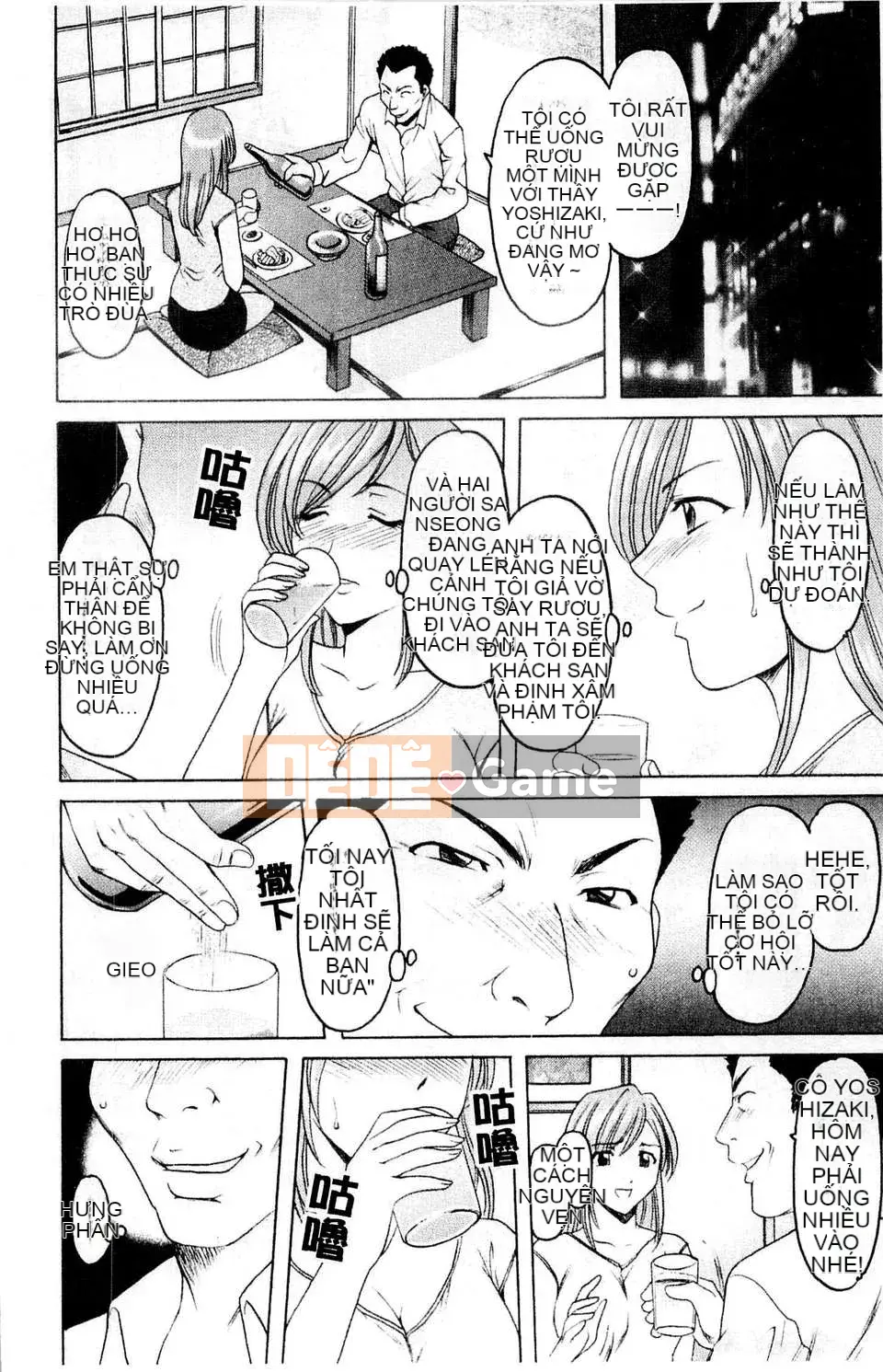 [Ryuichi Hoshino] Làm thế nào để giữ một người phụ nữ chó đẻ [C]