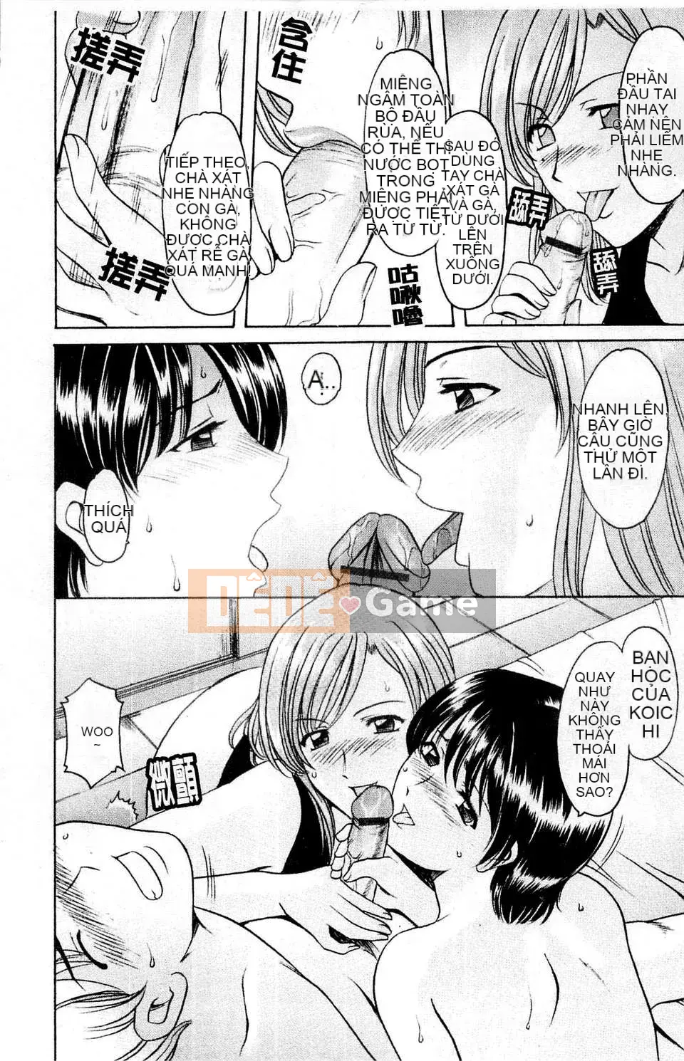 [Ryuichi Hoshino] Làm thế nào để giữ một người phụ nữ chó đẻ [C]