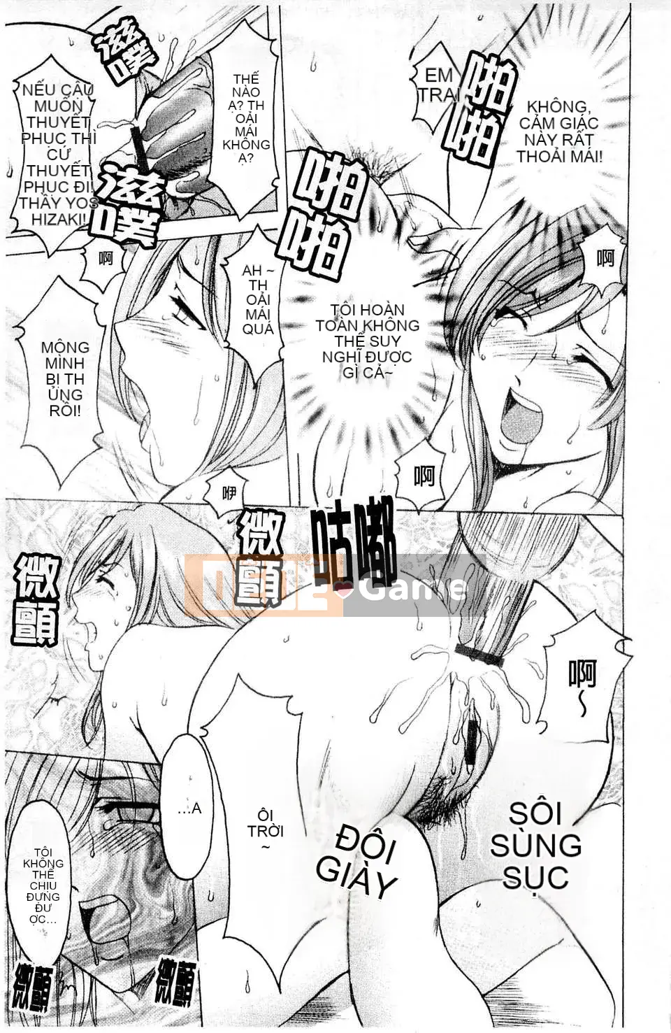 [Ryuichi Hoshino] Làm thế nào để giữ một người phụ nữ chó đẻ [C]