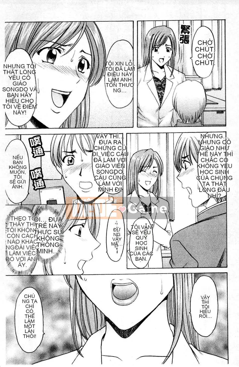 [Ryuichi Hoshino] Làm thế nào để giữ một người phụ nữ chó đẻ [C]