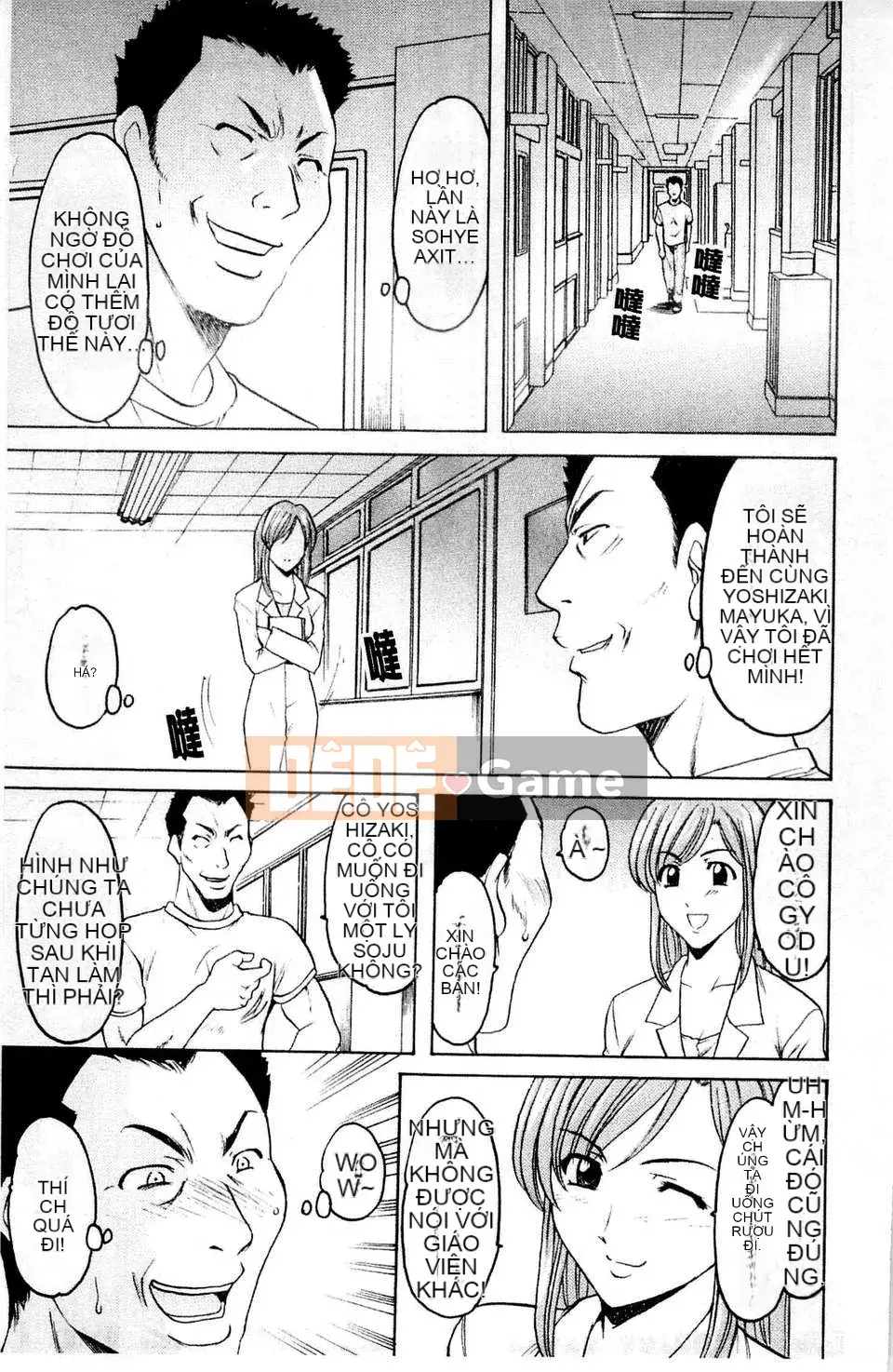 [Ryuichi Hoshino] Làm thế nào để giữ một người phụ nữ chó đẻ [C]