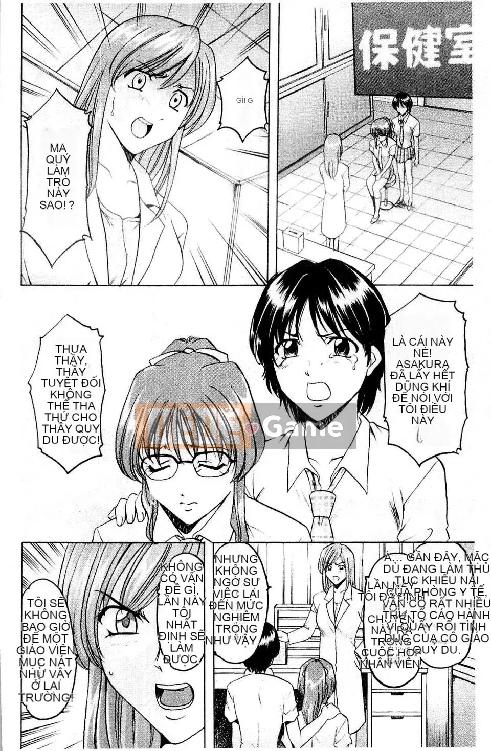 [Ryuichi Hoshino] Làm thế nào để giữ một người phụ nữ chó đẻ [C]