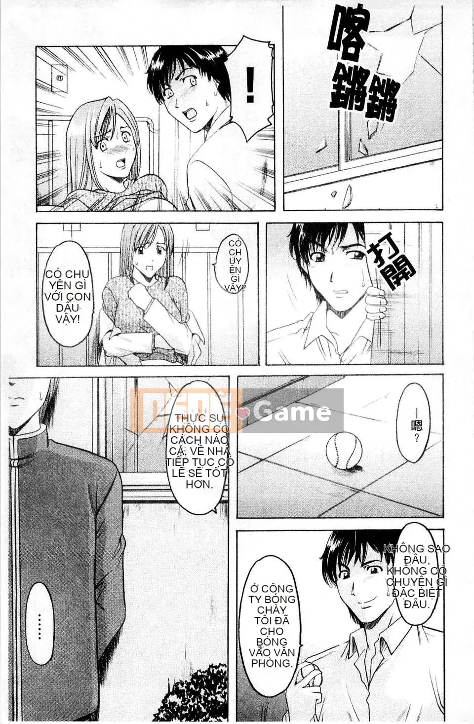 [Ryuichi Hoshino] Làm thế nào để giữ một người phụ nữ chó đẻ [C]