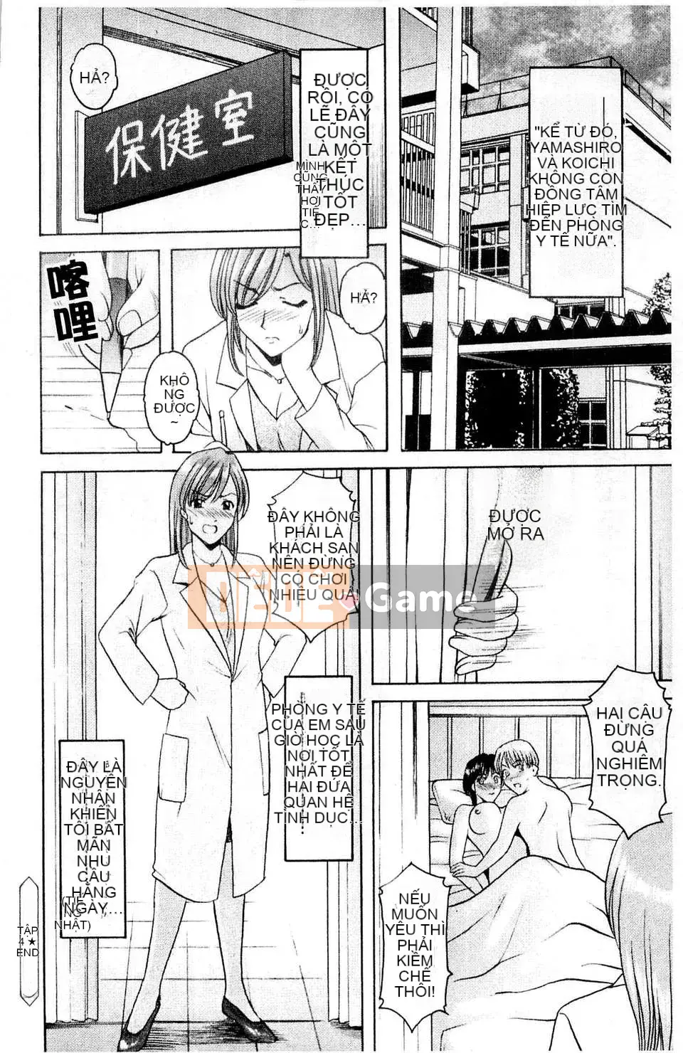 [Ryuichi Hoshino] Làm thế nào để giữ một người phụ nữ chó đẻ [C]