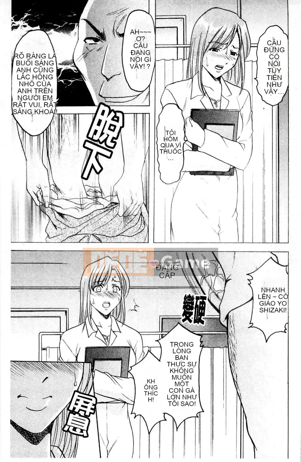 [Ryuichi Hoshino] Làm thế nào để giữ một người phụ nữ chó đẻ [C]