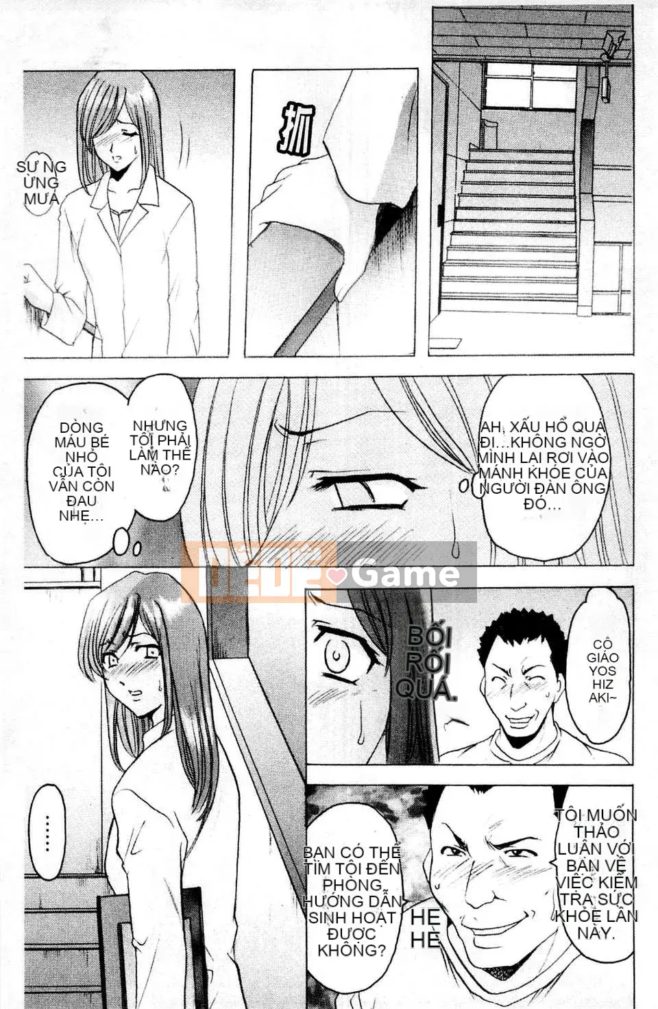 [Ryuichi Hoshino] Làm thế nào để giữ một người phụ nữ chó đẻ [C]