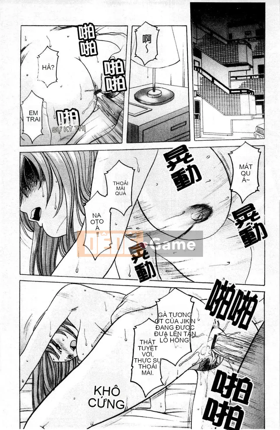 [Ryuichi Hoshino] Làm thế nào để giữ một người phụ nữ chó đẻ [C]