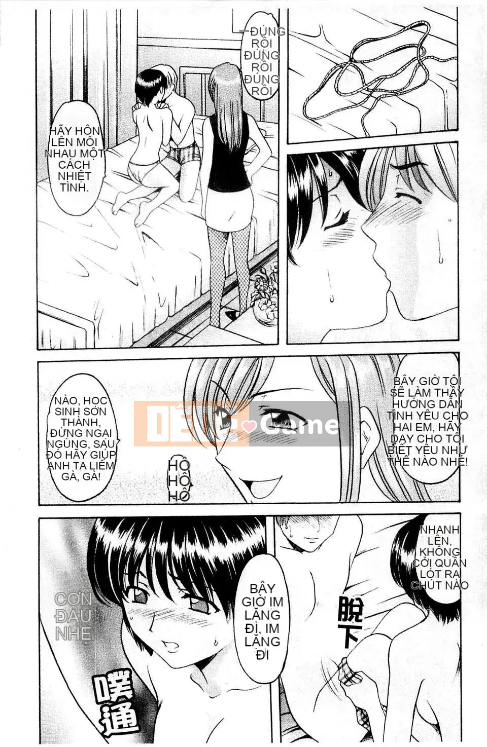 [Ryuichi Hoshino] Làm thế nào để giữ một người phụ nữ chó đẻ [C]