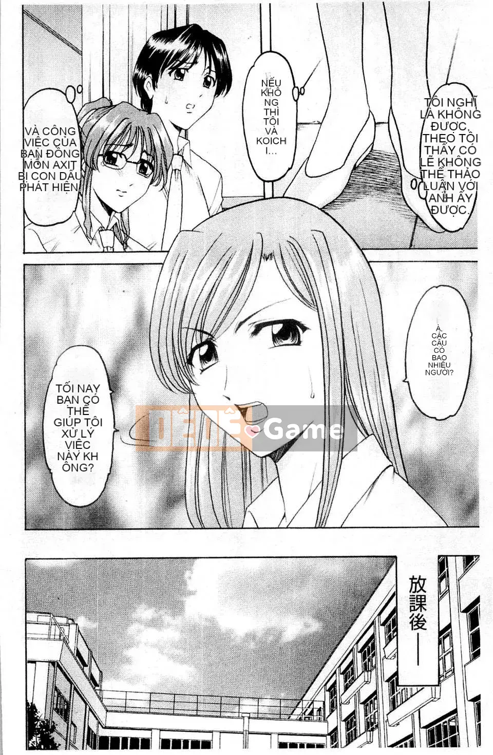 [Ryuichi Hoshino] Làm thế nào để giữ một người phụ nữ chó đẻ [C]