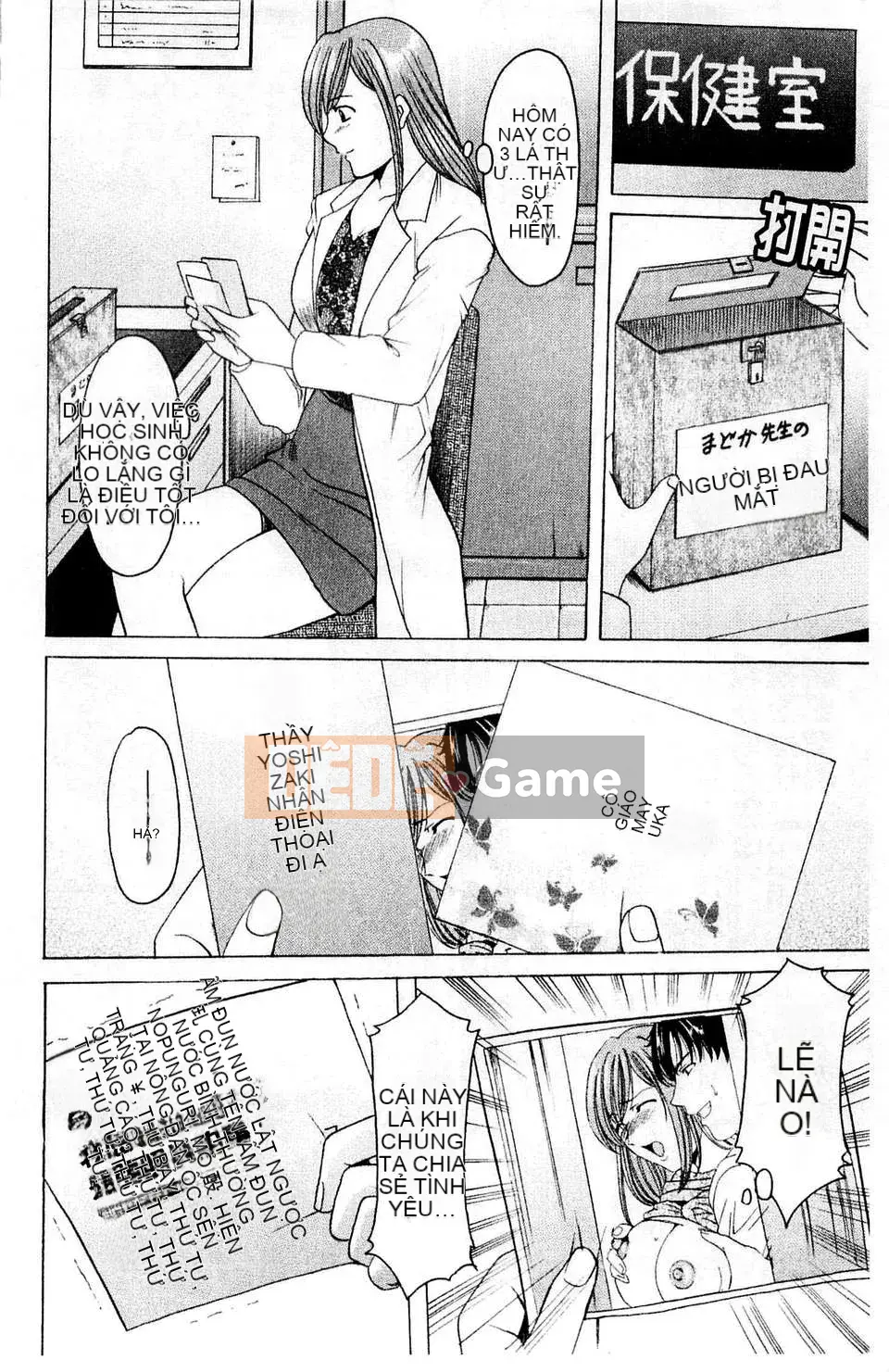 [Ryuichi Hoshino] Làm thế nào để giữ một người phụ nữ chó đẻ [C]