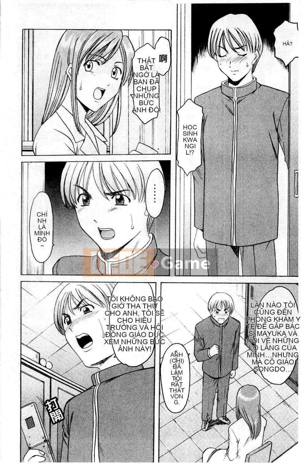 [Ryuichi Hoshino] Làm thế nào để giữ một người phụ nữ chó đẻ [C]