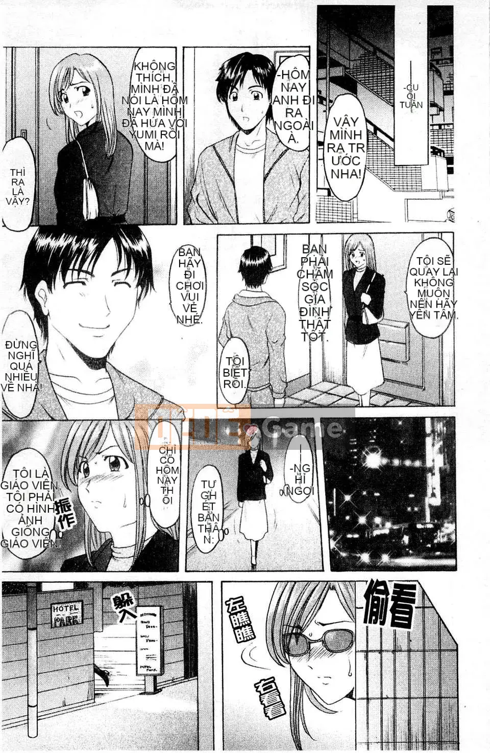 [Ryuichi Hoshino] Làm thế nào để giữ một người phụ nữ chó đẻ [C]