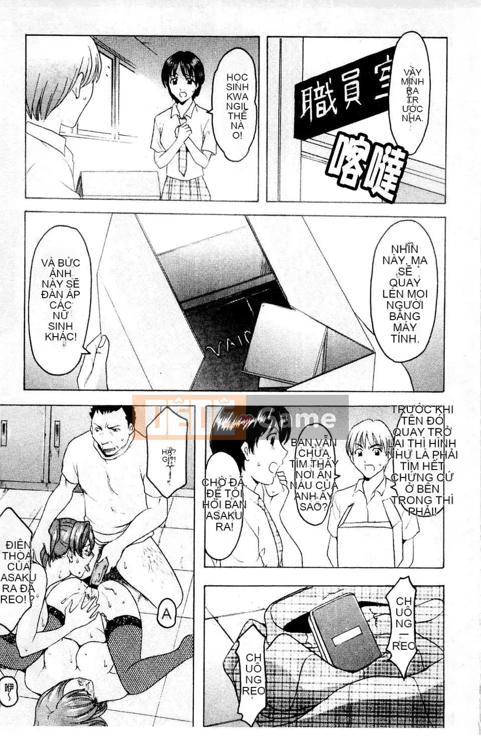 [Ryuichi Hoshino] Làm thế nào để giữ một người phụ nữ chó đẻ [C]