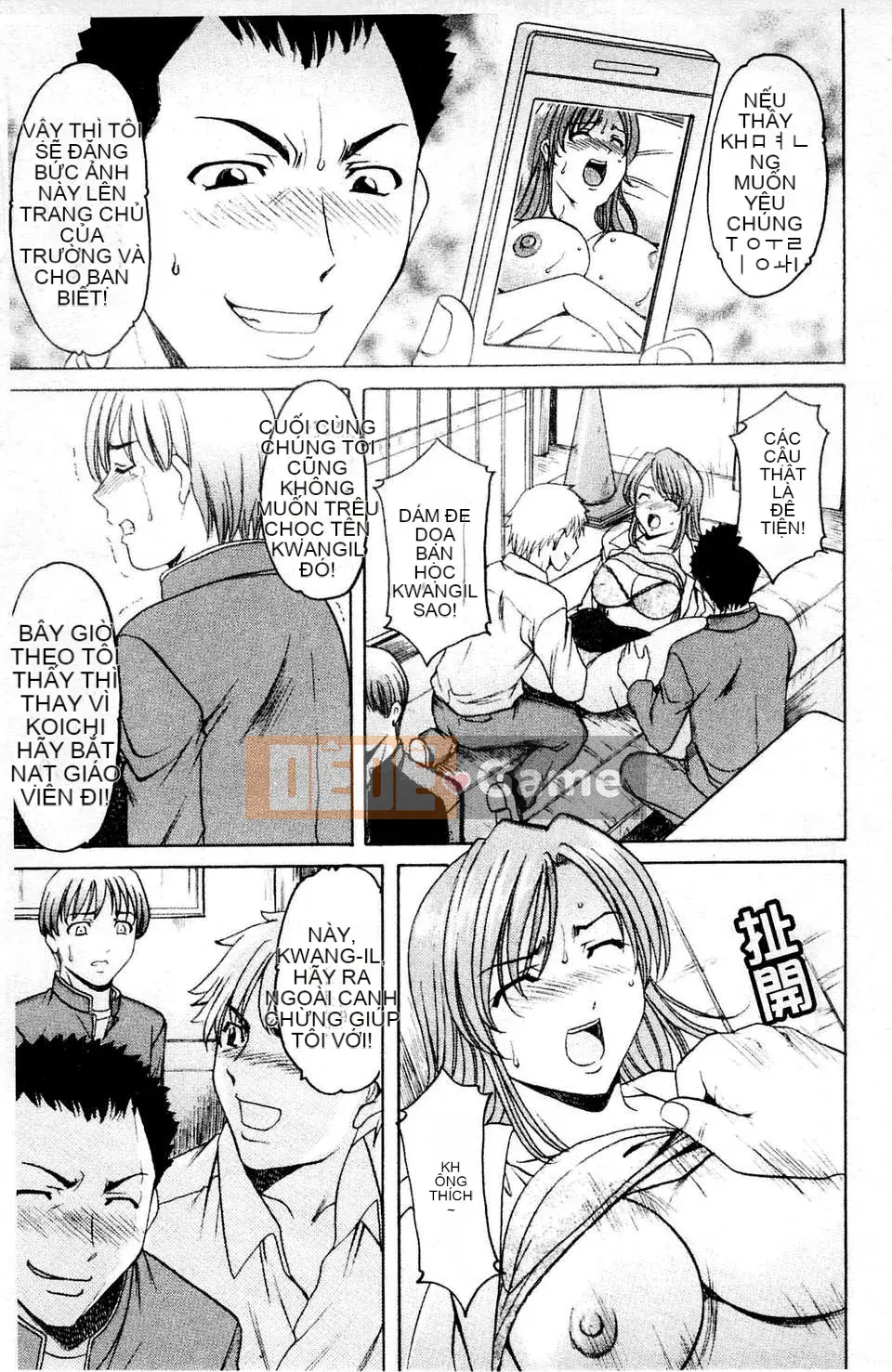 [Ryuichi Hoshino] Làm thế nào để giữ một người phụ nữ chó đẻ [C]