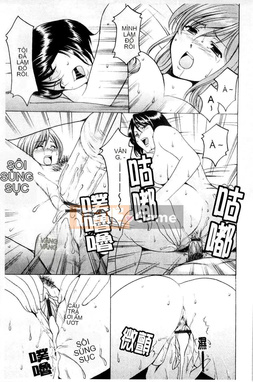 [Ryuichi Hoshino] Làm thế nào để giữ một người phụ nữ chó đẻ [C]