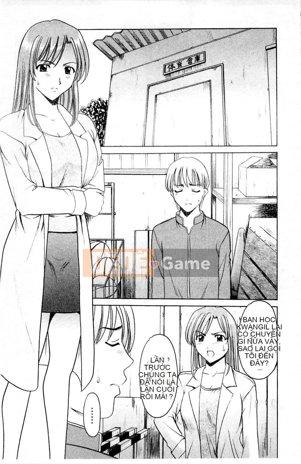 [Ryuichi Hoshino] Làm thế nào để giữ một người phụ nữ chó đẻ [C]