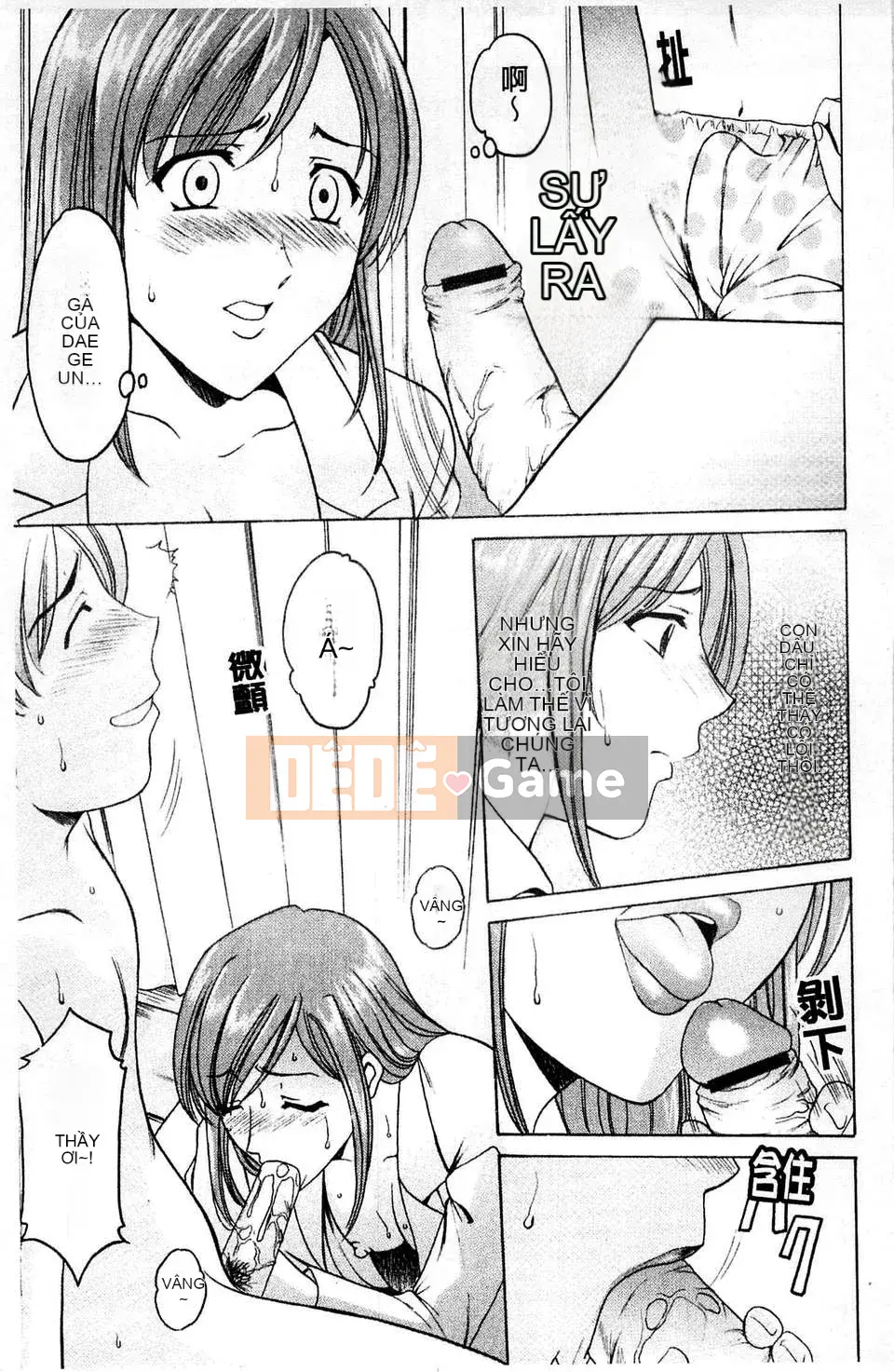 [Ryuichi Hoshino] Làm thế nào để giữ một người phụ nữ chó đẻ [C]