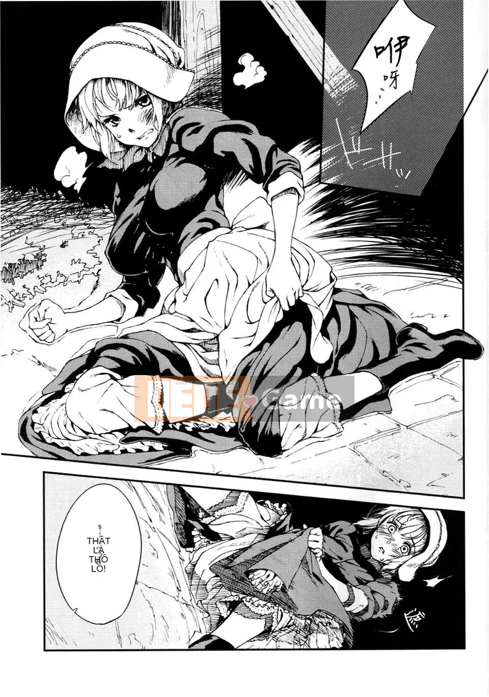 [Karma Dragon Wolf][Yona Yona][Zoubo][Chuman]