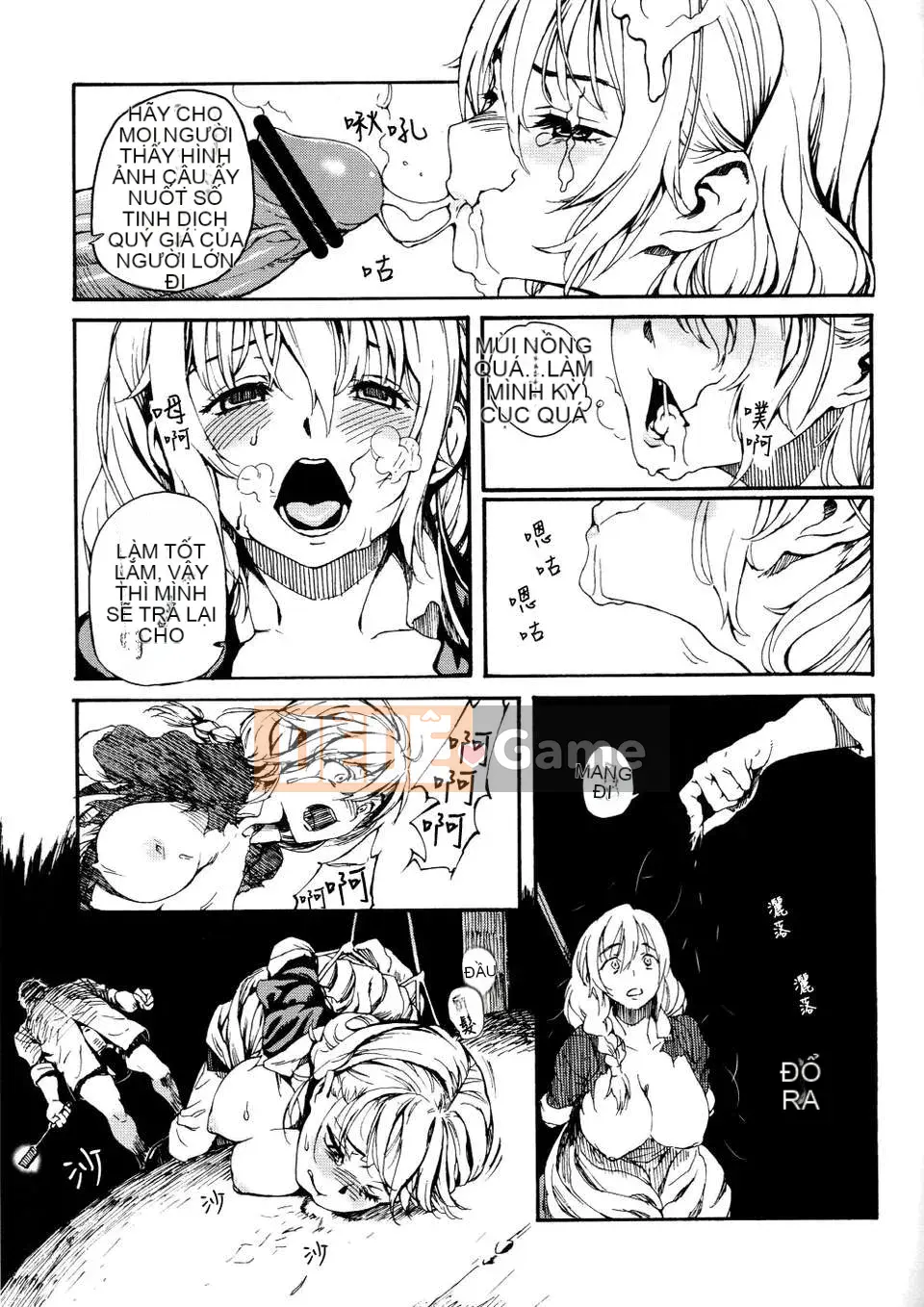 [Karma Dragon Wolf][Yona Yona][Zoubo][Chuman]