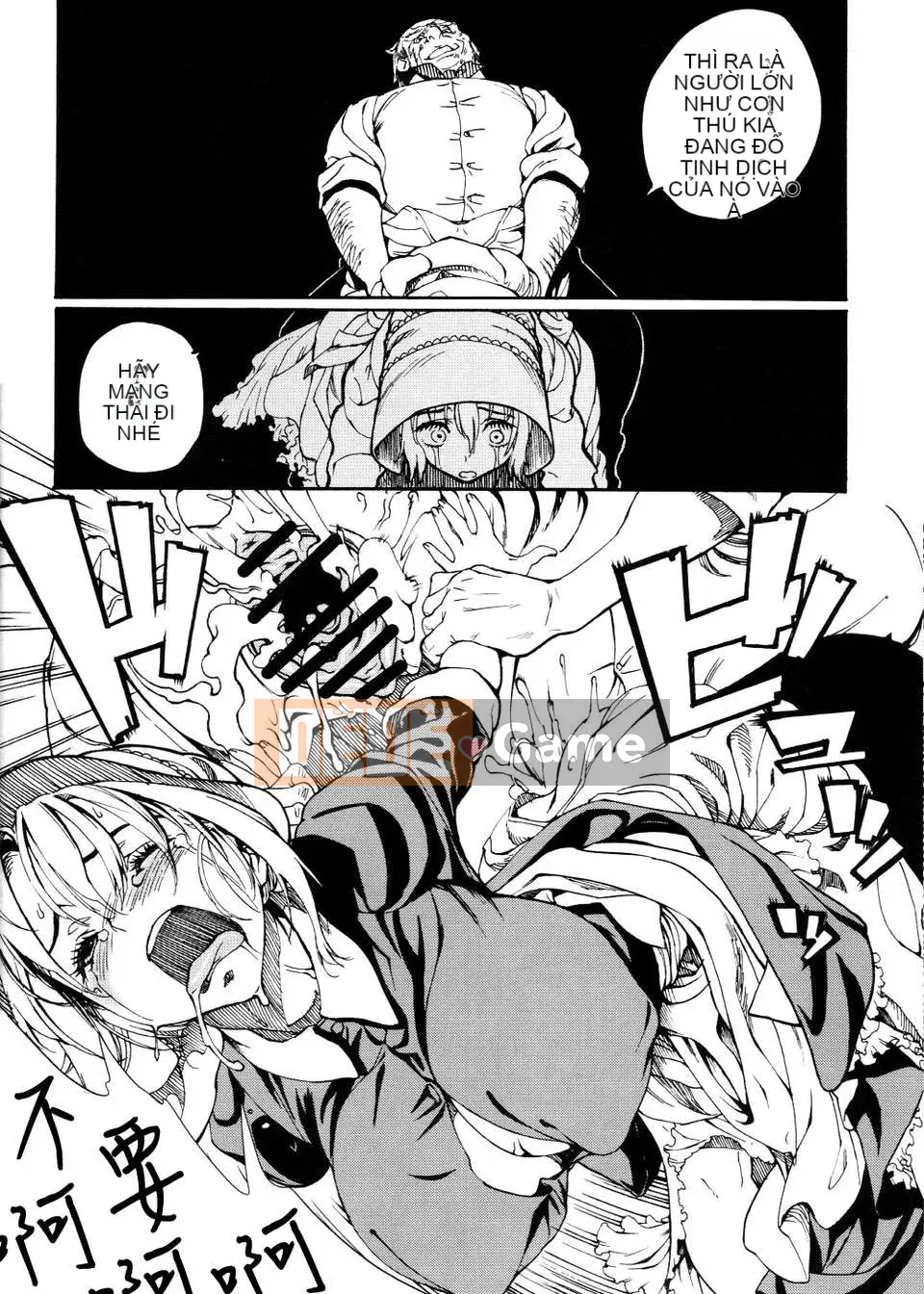 [Karma Dragon Wolf][Yona Yona][Zoubo][Chuman]