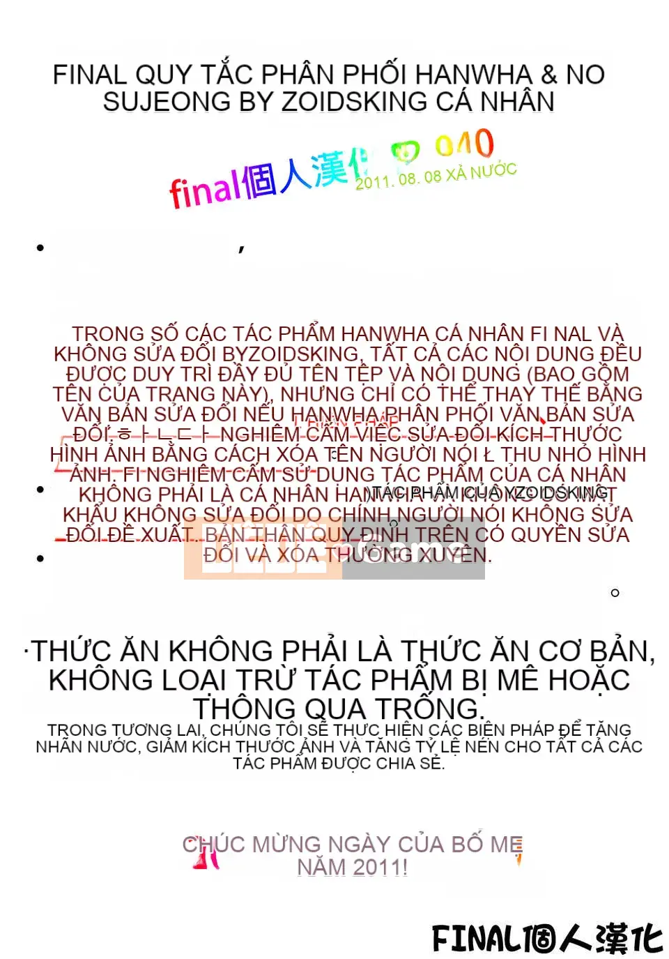 [Karma Dragon Wolf][Yona Yona][Zoubo][Chuman]