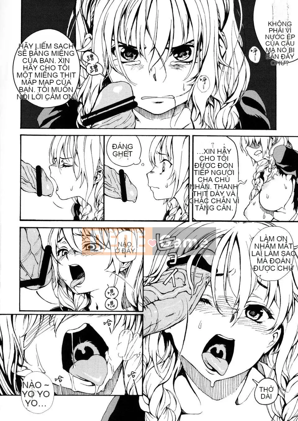 [Karma Dragon Wolf][Yona Yona][Zoubo][Chuman]