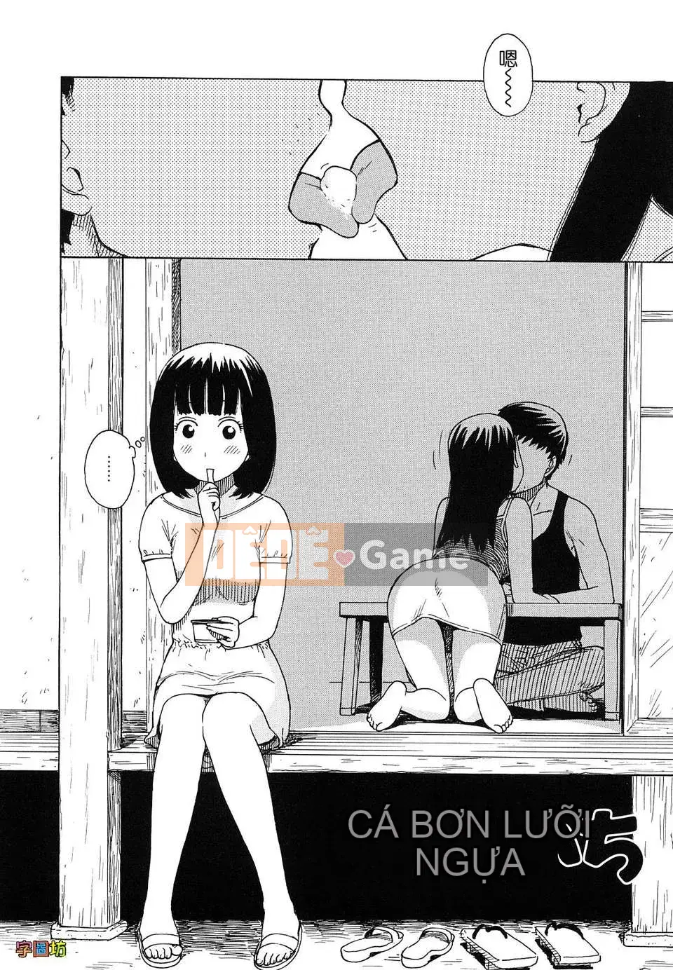 [Karma Dragon Wolf][Yona Yona][Zoubo][Chuman]