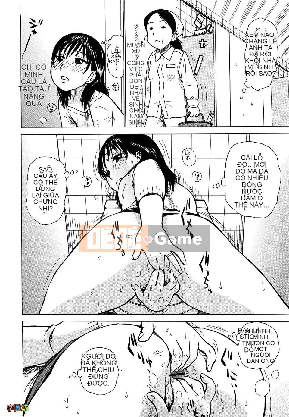 [Karma Dragon Wolf][Yona Yona][Zoubo][Chuman]