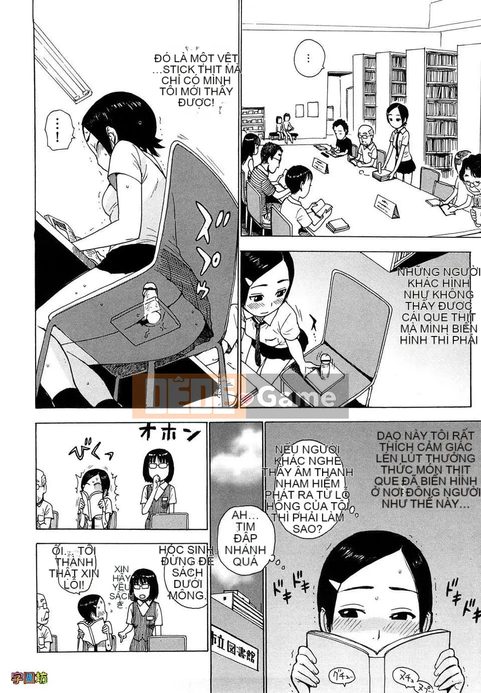 [Karma Dragon Wolf][Yona Yona][Zoubo][Chuman]