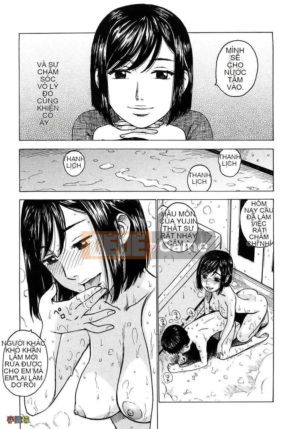 [Karma Dragon Wolf][Yona Yona][Zoubo][Chuman]