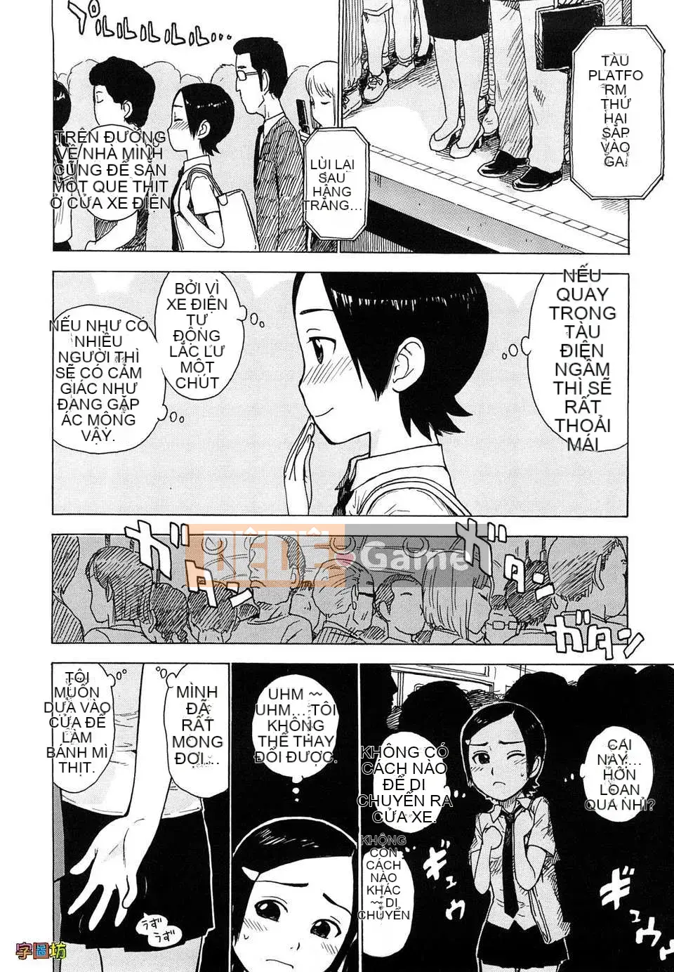 [Karma Dragon Wolf][Yona Yona][Zoubo][Chuman]