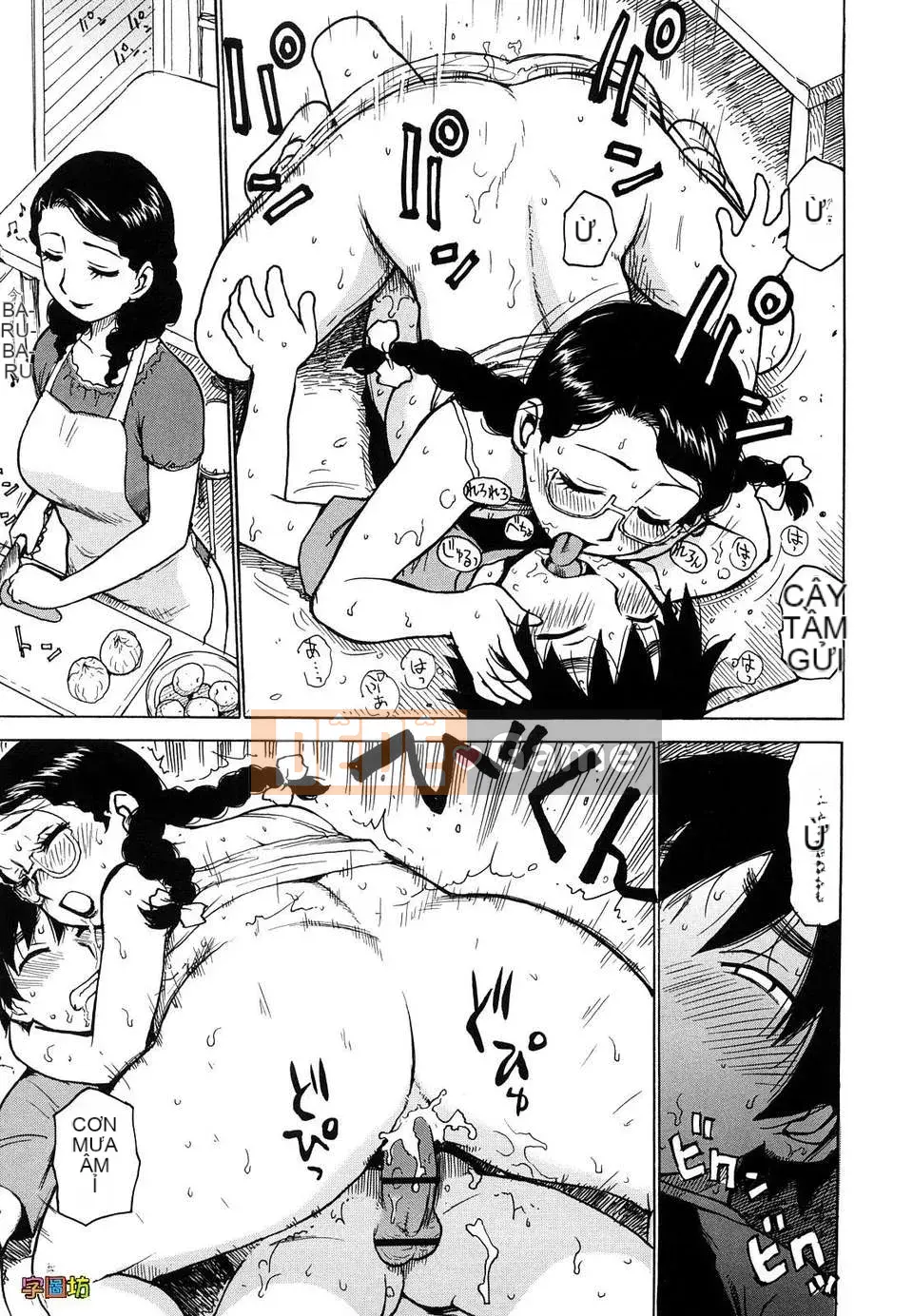 [Karma Dragon Wolf][Yona Yona][Zoubo][Chuman]