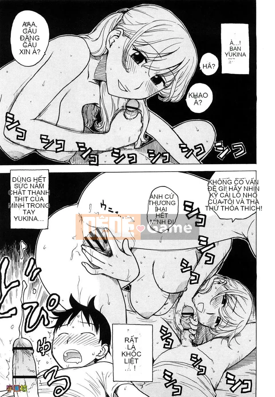 [Karma Dragon Wolf][Yona Yona][Zoubo][Chuman]