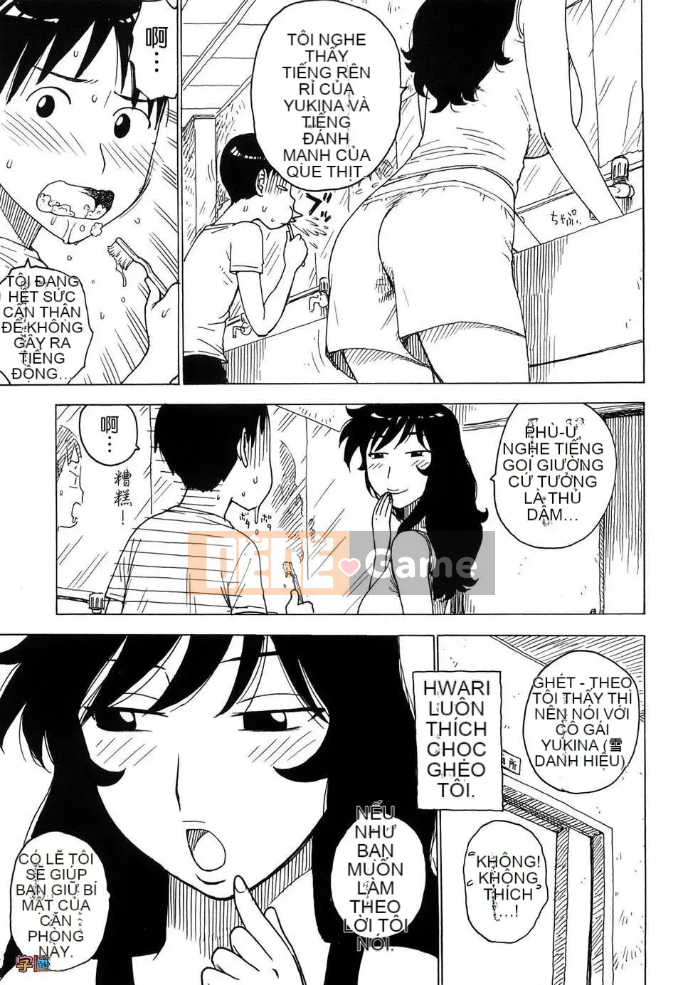 [Karma Dragon Wolf][Yona Yona][Zoubo][Chuman]