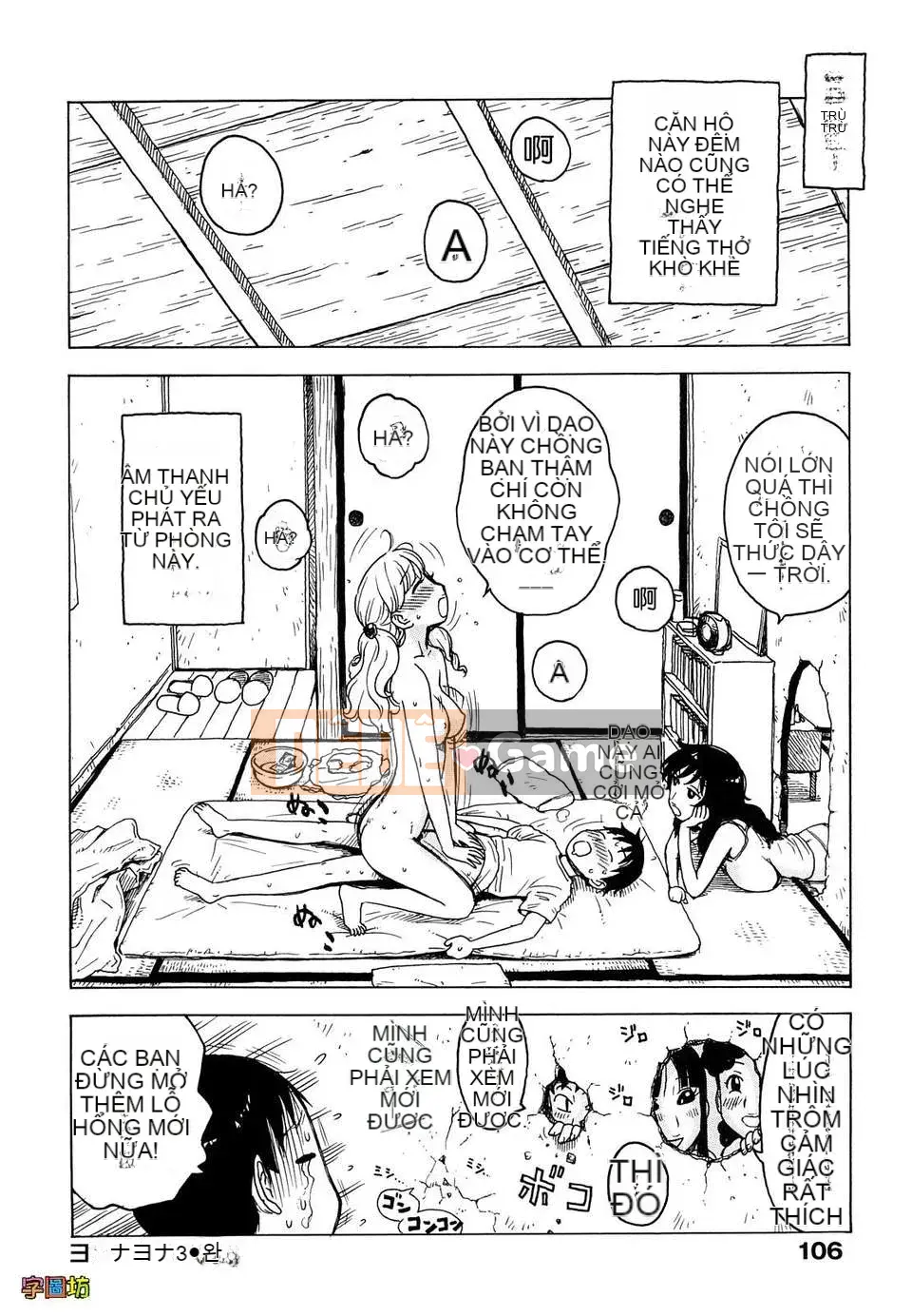 [Karma Dragon Wolf][Yona Yona][Zoubo][Chuman]