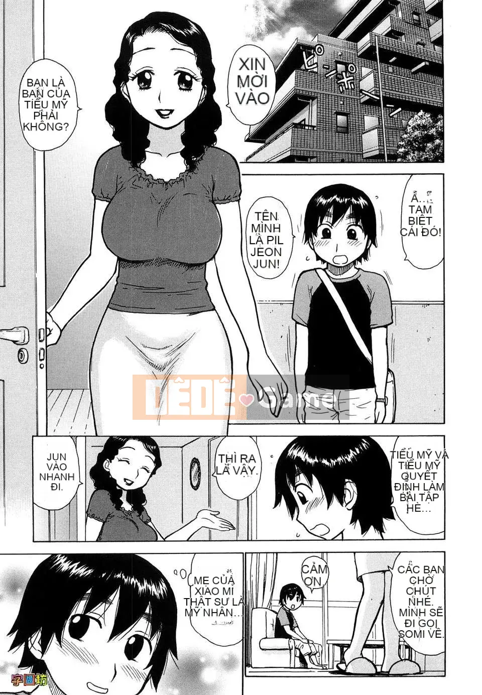 [Karma Dragon Wolf][Yona Yona][Zoubo][Chuman]