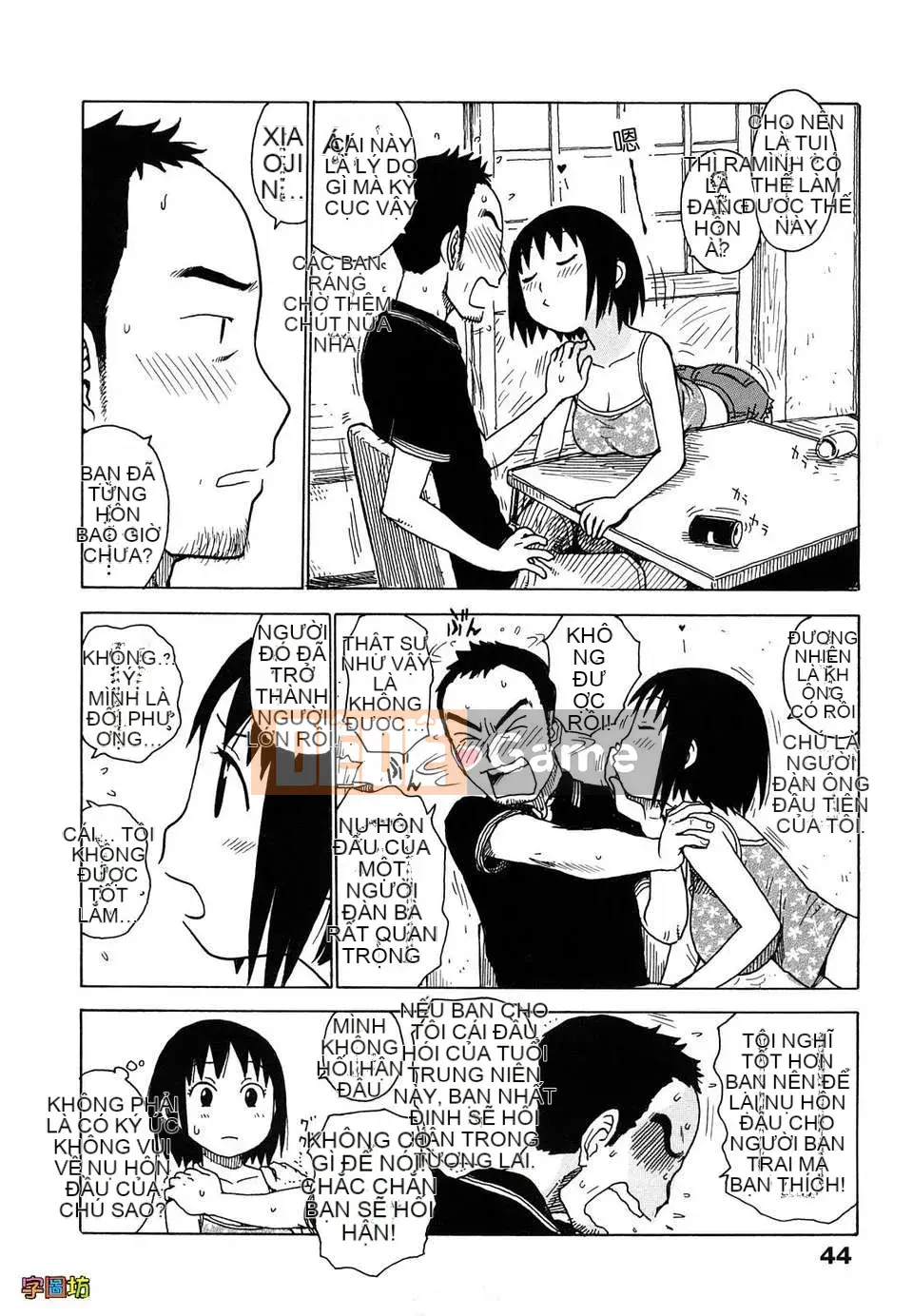 [Karma Dragon Wolf][Yona Yona][Zoubo][Chuman]