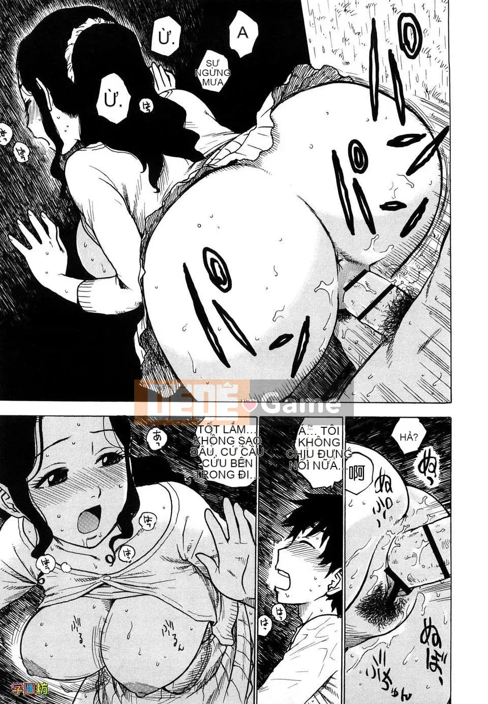 [Karma Dragon Wolf][Yona Yona][Zoubo][Chuman]