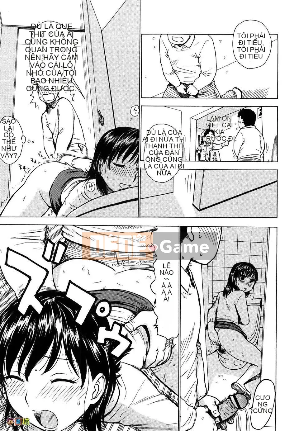 [Karma Dragon Wolf][Yona Yona][Zoubo][Chuman]